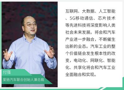 爱驰U52021款